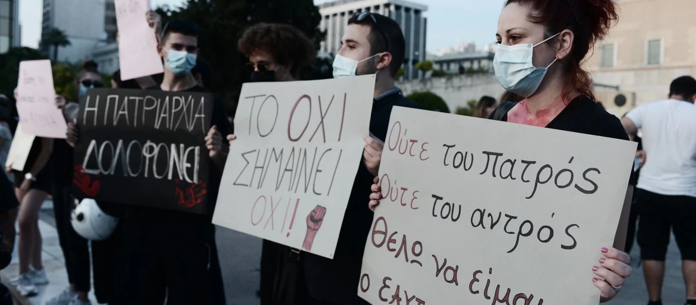 Φεμινιστικές οργανώσεις διαδήλωσαν στο Σύνταγμα για τη δολοφονία της Καρολάιν (φώτο)